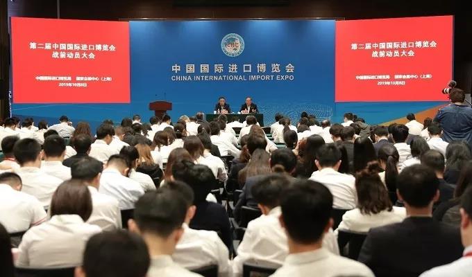 王炳南出席第二屆進口博覽會戰(zhàn)前動員大會并講話