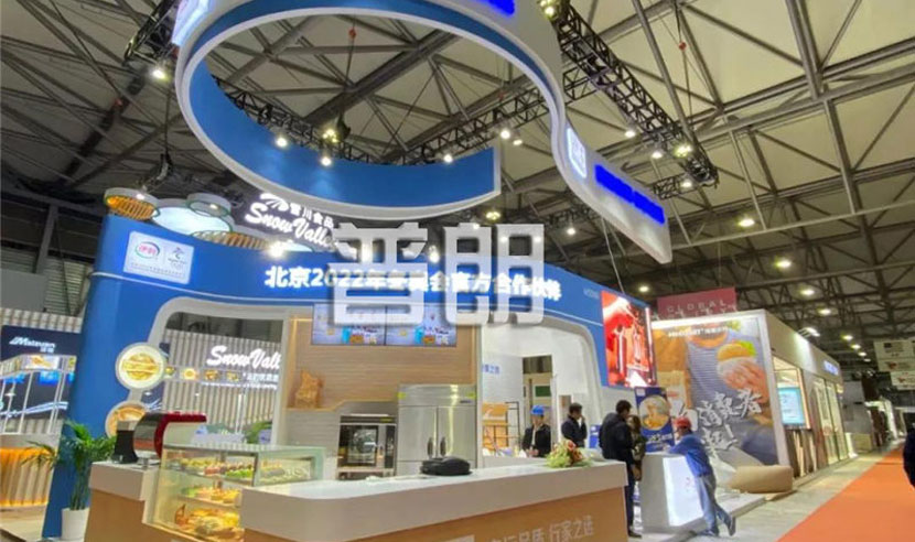 普朗助力伊利展臺設計搭建 甄選美食，品味環球