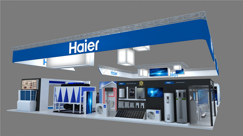海爾家電展展臺設(shè)計