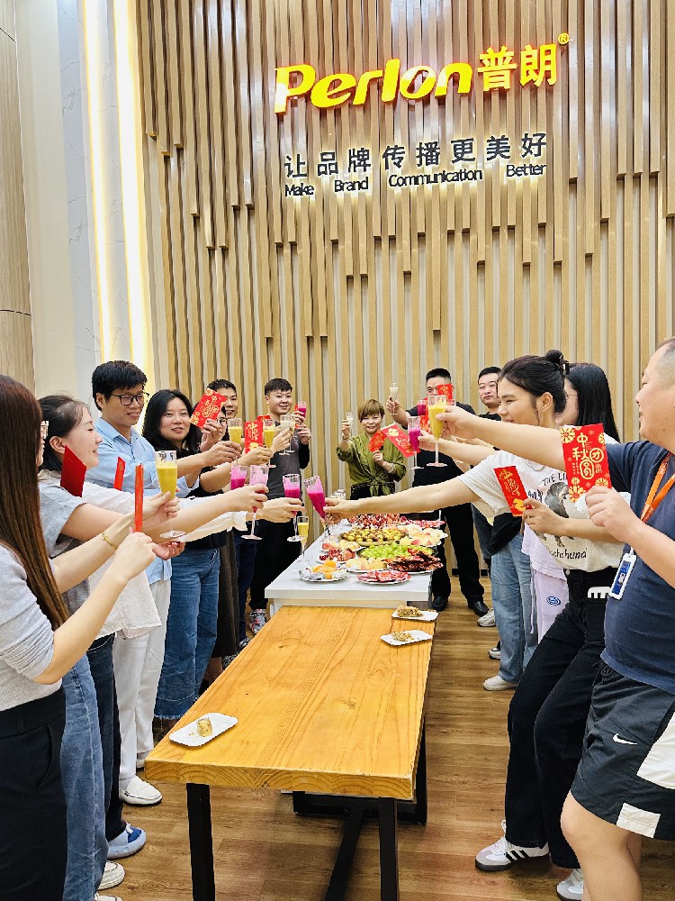 普朗 | 中秋話團圓